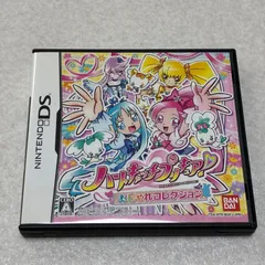 動作確認済 ハートキャッチプリキュア おしゃれコレクション ニンテンドーDS