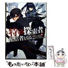 LFR まとめ割プロフお読みください様 リクエスト 3点 まとめ商品