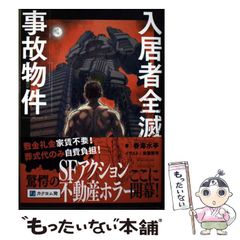 中古】 土銀(ひじぎん)ism! 雨宿り 土方×銀時onlyコミックアンソロジー