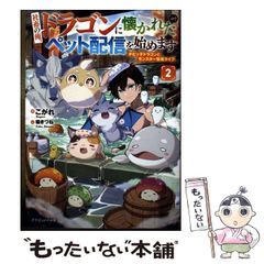 中古】 土銀(ひじぎん)ism! 雨宿り 土方×銀時onlyコミックアンソロジー