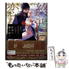 【中古】 土銀ism！～雨宿り 中古】 土銀(ひじぎん)ism! 雨宿り 土方×銀時onlyコミックアンソロジー