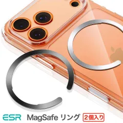 ESR MagSafe 強力吸着 マグネットリング 磁気ワイヤレス充電キット 磁気固定メタルリング スマホケース用 iPhone 17 Pro Max 17e 16e 16 Samsung Pixel 10対応 スマホリング 2個入り ブラック・シルバーのサムネイル