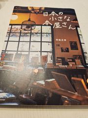 陰陽師('01「陰陽師」製作委員会)〈2枚組〉 - メルカリ