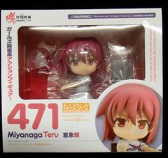 UTAU 重音テト SV ねんどろいど 2344 フィギュア ボカロ 新品未開封