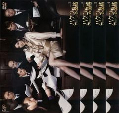 ハケンの品格 DVD 4巻セット - メルカリ