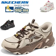 新品未使用 箱あり Skechers スケッチャーズ メンズ スリップインズ 厚底 ダッドスニーカー 幅広 軽量 滑りにくい 疲れない 新作 50代おすすめ 父の日プレゼント DLITES MEN 802030