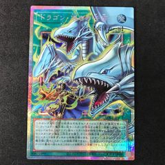 ドラゴンボールZ データカードダス 爆レア 177-I ベジット 超サイヤ人