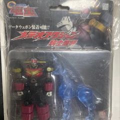 希少 サイバトロン軍団セット | Mercari