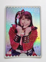 【PSA10】ヴァイスシュヴァルツ SSP “友だちと一緒なら！”ナガ ヴァイスシュヴァルツ NIK/S117-003 “友だちと一緒なら！”ナガ (RR