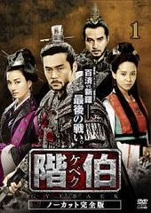 ○【中古】 ファイナル・デスティネーション (5巻セット) 1,2,デッド