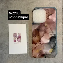 No296  iPhone16pro 着せ替えシート
