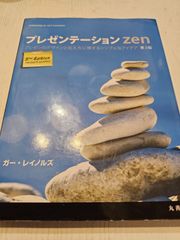陰陽師('01「陰陽師」製作委員会)〈2枚組〉 - メルカリ
