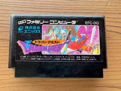 ドラゴンクエスト ファミコンソフト