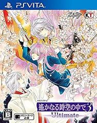 遙かなる時空の中で PSVITA 新品・未開封】遥かなる時空の中で3 Ultimate PS Vita - メルカリ