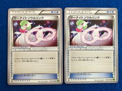 ポケモンカード ゲッコウガ XY 027/171 さいとうなおき - メルカリ