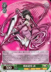 2026年最新】ヴァイス “〈神威霊装・零番〉”澪 DAL SECの人気アイテム