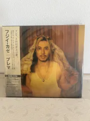 2026年最新】#藤井風 の人気アイテム - メルカリ