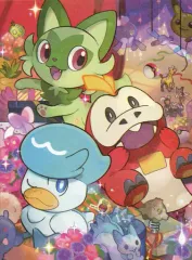 【中古】サプライ ポケモンカードゲーム カードポチ袋 ニャオハ・ホゲータ・クワッス ポケモンセンター限定