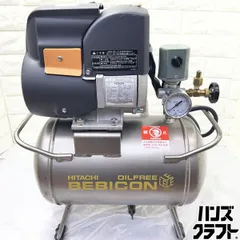 2026年最新】日立 ベビコンの人気アイテム - メルカリ