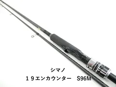 2026年最新】シマノ エンカウンターの人気アイテム - メルカリ