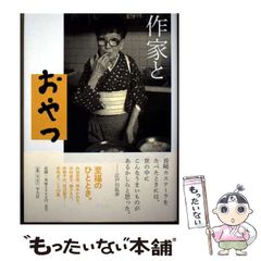 中古】 マンハッタン核作戦 甦った伊達邦彦 （角川文庫） / 大薮 春彦