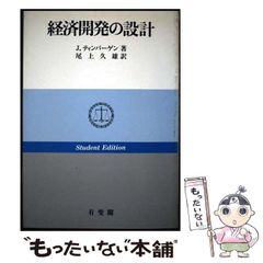 【中古】 マンハッタン核作戦 中古】 マンハッタン核作戦 甦った伊達邦彦 （角川文庫） / 大薮 春彦