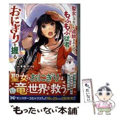 【中古】 マンハッタン核作戦 中古】 マンハッタン核作戦 甦った伊達邦彦 （角川文庫） / 大薮 春彦