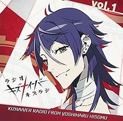 [중고] 라디오 CD 라디오 키즈나이바 키즈라디 vol.1