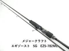 2026年最新】エギゾースト 5gの人気アイテム - メルカリ