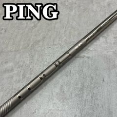 スピーダー NX HL35 PING 1W用シャフト - メルカリ