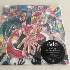 2026年最新】one piece film red レコードの人気アイテム - メルカリ