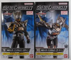 2026年最新】So-do chronicle 仮面ライダーカブトの人気アイテム