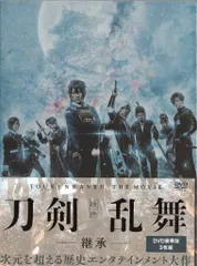 国内映画DVD 映画刀剣乱舞-継承- 豪華版 初回生産限定特典仕様