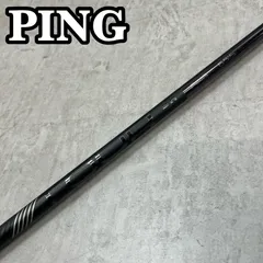 希少長尺 TOUR 2.0 Black 65 S 45.75ドライバー用シャフト 希少長尺 TOUR 2.0 Black 65 S 45.75ドライバー用シャフト 【公式通販】