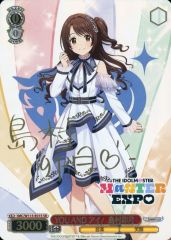 中古】ポスター(女性) 等身大ポスター 小池栄子 月刊アサヒ芸能