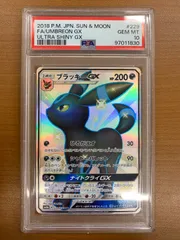 PSA10 ブラッキーGX SSR 229/150 PSA10】ブラッキーGX SSR 229/150 1枚 - メルカリ
