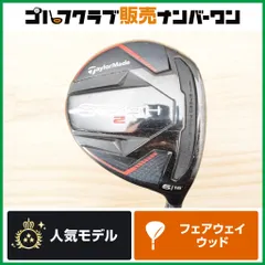 2026年最新】ステルス2 フェアウェイウッド 5w nxグリーンの人気