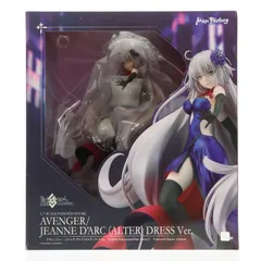 2026年最新】fate/grand order アヴェンジャー ジャンヌ・ダルク