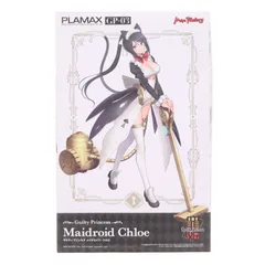 PLAMAX GP-03 メイドロイド・クロエ ギルティプリンセス プラモデル