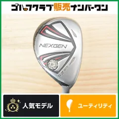 【初心者向け】ネクスジェン NEXGEN 6 2016年 ユーティリティ 5U 25° 純正カーボン EIF 870JUT-455 フレックスONE(SR相当) 5UT UT5 5Hのサムネイル