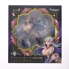 アサシン/カーマ(最終再臨) Fate/Grand Order(フェイト/グランドオーダー) 1/7 完成品 フィギュア メディコス・エンタテインメント