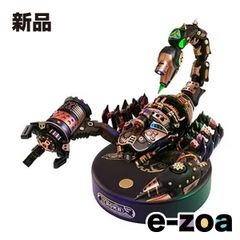 旧ゾイド オルディオス メカ生体版 昭和版 動作確認済 ZOIDS - メルカリ
