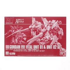 프리미엄 반다이 한정 HG 1/144 건담 F91 바이탈 1호기&2호기 세트(2기 세트) 기동전사 건담 F91프리쿠에르프라모델(5062189) 반다이 스피릿츠