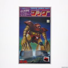 1/100 MSM-03 고그 기동 전사 건담 베스트 메카 컬렉션 NO.36 프라 모델 (5063168) 반다이 스피릿
