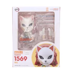 ねんどろいど 1569 錆兎(さびと) 鬼滅の刃 完成品 可動フィギュア GOODSMILE ONLINE SHOP&一部イベント限定 グッドスマイルカンパニー