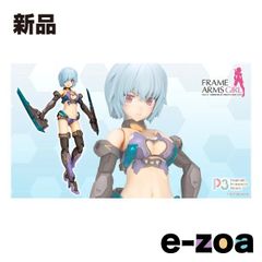 アトリエ彩「ブレンパワード 」1/72ガレージキット - メルカリ