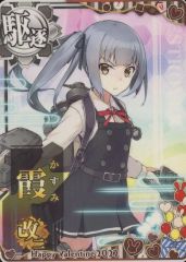 中古】ポスター(女性) 等身大ポスター 小池栄子 月刊アサヒ芸能