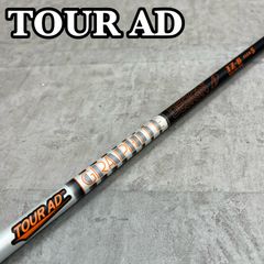 TOUR AD IZ-5S ドライバー用シャフト タイトリスト スリーブ付き