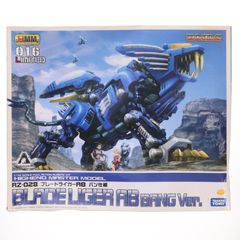 新品未開封 ゾイドライガーゼロ初版ビットクラウド付属 ハイエンド