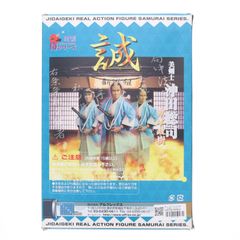 時代劇 REAL ACTION FIGURE 沖田総司 京本政樹アルフレックス 時代劇 REAL ACTION FIGURE 沖田総司 京本政樹アルフレックス - メルカリ